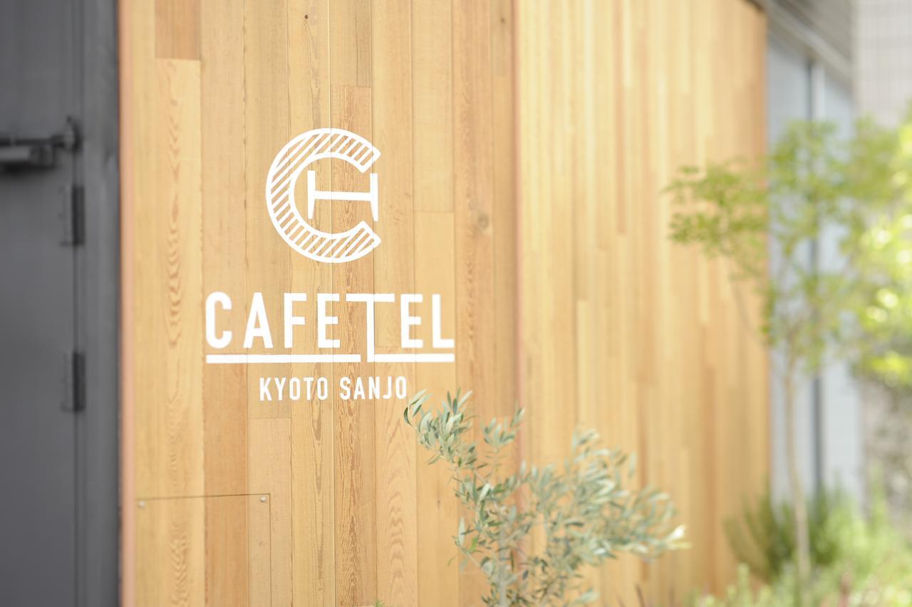 Cafetel Kyoto Sanjo For Ladies Bagian luar foto