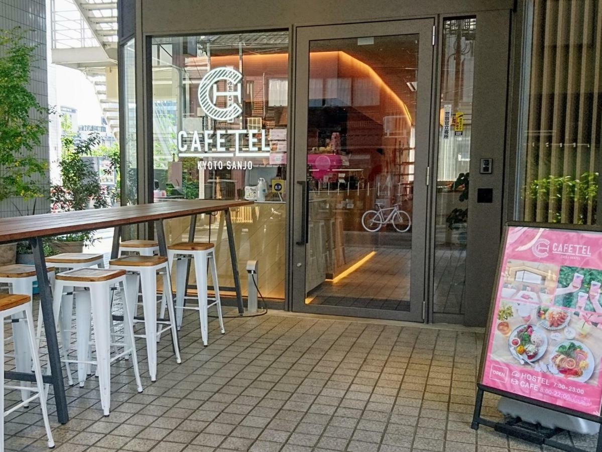 Cafetel Kyoto Sanjo For Ladies Bagian luar foto